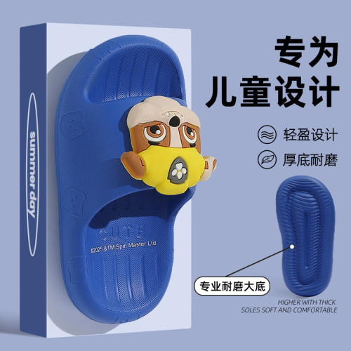 【汪汪隊正版授權】兒童拖鞋踩屎感室內居家用浴室洗澡防滑透氣