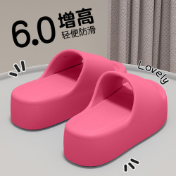 多巴胺厚底拖鞋女2025新款踩屎感增高防滑居家涼拖鞋可戶外穿靜音