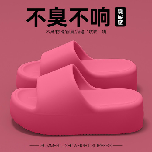 多巴胺厚底拖鞋女2025新款踩屎感增高防滑居家涼拖鞋可戶外穿靜音