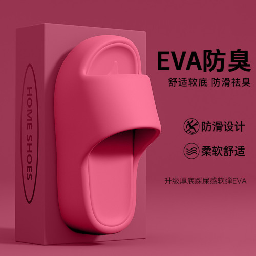 多巴胺厚底拖鞋女2025新款踩屎感增高防滑居家涼拖鞋可戶外穿靜音
