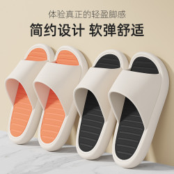 拖鞋男夏季家居家用室內防滑情侶家用軟底eva涼拖鞋男士