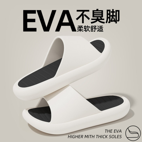 拖鞋男夏季家居家用室內防滑情侶家用軟底eva涼拖鞋男士 拖鞋男夏季家居家用室內防滑情侶家用軟底eva涼拖鞋男士