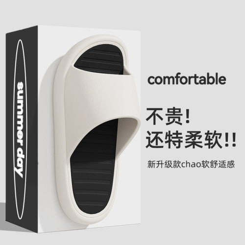 拖鞋男夏季家居家用室內防滑情侶家用軟底eva涼拖鞋男士 拖鞋男夏季家居家用室內防滑情侶家用軟底eva涼拖鞋男士