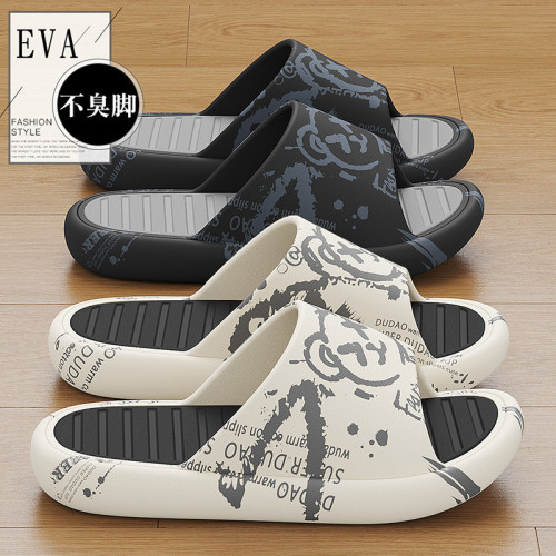 eva拖鞋男夏季時尚印花家居室內家用軟底浴室防滑男士涼拖鞋 eva拖鞋男夏季時尚印花家居室內家用軟底浴室防滑男士涼拖鞋