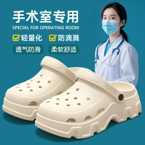 護士專用洞洞鞋女款夏季2025新款外穿透氣防滑不累腳手術室拖鞋女 護士專用洞洞鞋女款夏季2025新款外穿透氣防滑不累腳手術室拖鞋女