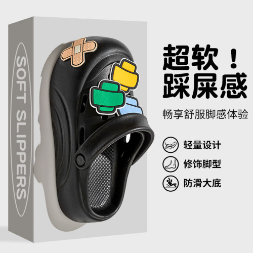 創洞洞鞋女卡通可愛外穿厚底防滑踩屎感涼拖鞋夏包頭沙灘拖鞋 創洞洞鞋女卡通可愛外穿厚底防滑踩屎感涼拖鞋夏包頭沙灘拖鞋