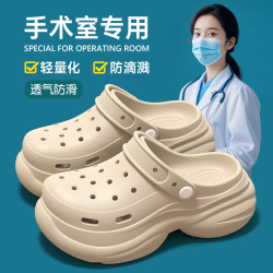 手術室醫護士洞洞鞋女士夏季2025新款eva室內防滑防臭厚底外穿