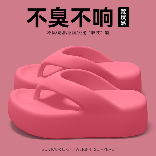 6.0厚底增高跟人字拖女夏外穿室內家居家踩屎感eva海邊沙灘涼拖鞋