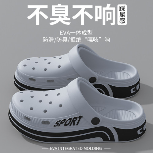 醫用手術室拖鞋男士2025新款夏季eva防滑防臭護士鞋靜音洞洞鞋女 醫用手術室拖鞋男士2025新款夏季eva防滑防臭護士鞋靜音洞洞鞋女