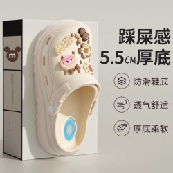 厚底洞洞鞋女款夏季外穿2025新款eva防滑防臭沙灘踩屎感拖鞋女夏