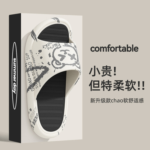 eva拖鞋男夏季時尚印花家居室內家用軟底浴室防滑男士涼拖鞋 eva拖鞋男夏季時尚印花家居室內家用軟底浴室防滑男士涼拖鞋