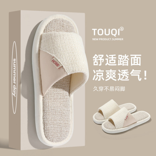 透氣亞麻拖鞋女士夏季情侶家居室內防滑吸汗軟底四季地板拖男 透氣亞麻拖鞋女士夏季情侶家居室內防滑吸汗軟底四季地板拖男