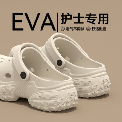 醫用護士洞洞鞋女款2025夏季新款外穿防滑防臭醫生手術室拖鞋女士