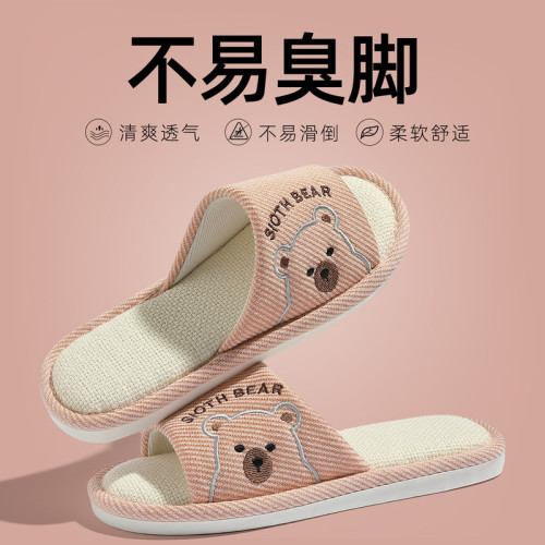 透氣亞麻拖鞋女春秋季卡通小熊家居室內防滑軟底家用地板拖男