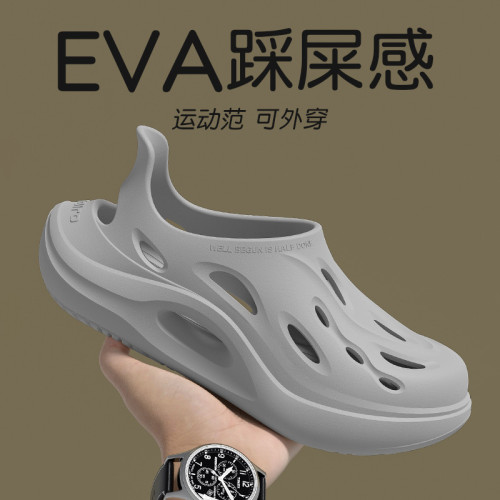 洞洞鞋男士2025夏季新款外穿開車釣魚防滑防臭透氣厚底eva涼鞋男 洞洞鞋男士2025夏季新款外穿開車釣魚防滑防臭透氣厚底eva涼鞋男