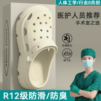 醫用手術室洞洞鞋女2025夏季新款外穿防滑透氣護士專用不累腳拖鞋