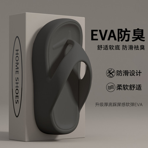 厚底人字拖女外穿2025新款夏季時尚超火海邊沙灘防滑防臭eva涼拖