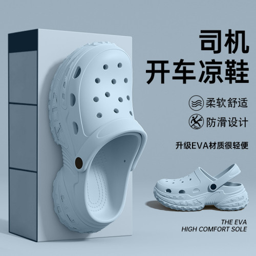 厚底洞洞鞋女款夏季2025新款足弓支撐外穿逛街不累腳防滑涼拖女款 厚底洞洞鞋女款夏季2025新款足弓支撐外穿逛街不累腳防滑涼拖女款