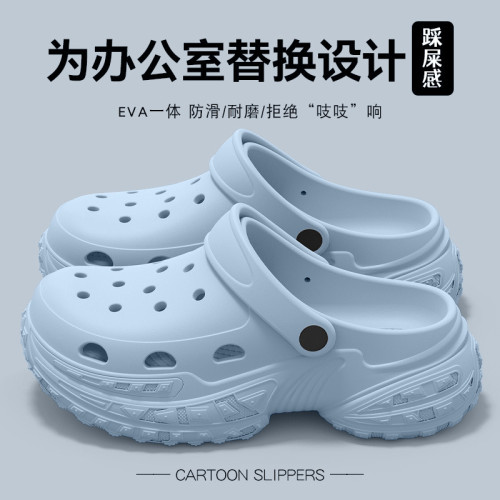 厚底洞洞鞋女款夏季2025新款足弓支撐外穿逛街不累腳防滑涼拖女款 厚底洞洞鞋女款夏季2025新款足弓支撐外穿逛街不累腳防滑涼拖女款