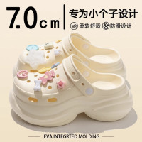 7.0cm洞洞鞋女士厚底增高夏季外穿2025新款eva防滑防臭沙灘涼拖鞋