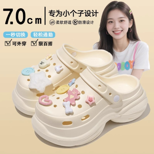 7.0cm洞洞鞋女士厚底增高夏季外穿2025新款eva防滑防臭沙灘涼拖鞋 7.0cm洞洞鞋女士厚底增高夏季外穿2025新款eva防滑防臭沙灘涼拖鞋