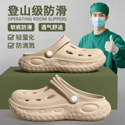 手術室拖鞋男士2025新款夏季eva室內防滑防臭護士鞋靜音洞洞鞋女