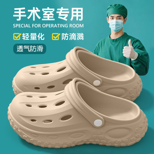 手術室拖鞋男士2025新款夏季eva室內防滑防臭護士鞋靜音洞洞鞋女