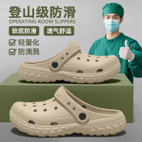 手術室拖鞋洞洞鞋男款2025新款醫護士eva防滑防臭外穿女沙灘涼拖