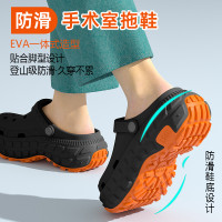 手術室拖鞋男士夏2025新款醫護厚底防滑防臭eva護士洞洞鞋女外穿