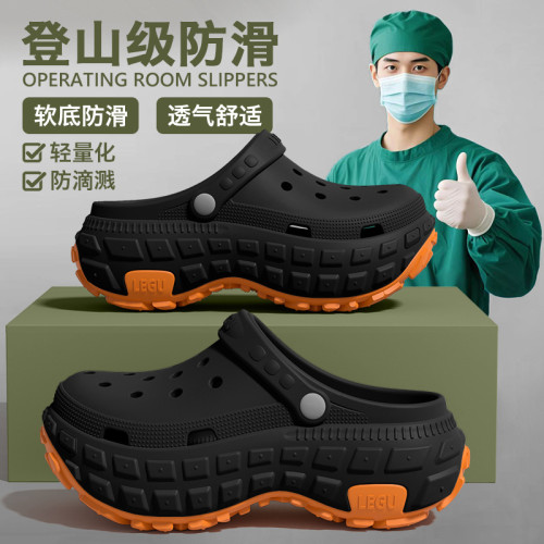 手術室拖鞋男士夏2025新款醫護厚底防滑防臭eva護士洞洞鞋女外穿