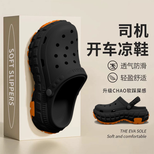 手術室拖鞋男士夏2025新款醫護厚底防滑防臭eva護士洞洞鞋女外穿