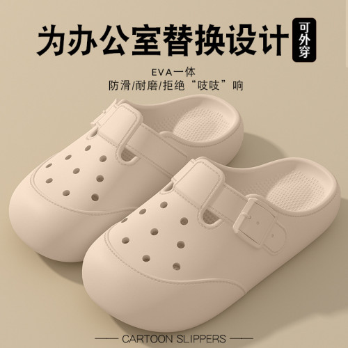 少女ins風涼拖鞋女夏季外穿涼鞋包頭洞洞鞋2025新款eva踩屎感防滑 少女ins風涼拖鞋女夏季外穿涼鞋包頭洞洞鞋2025新款eva踩屎感防滑