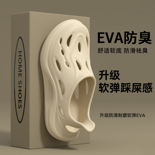 男士洞洞鞋男款夏季2025新款戶外穿厚底開車溯谿防滑防臭涼拖鞋男