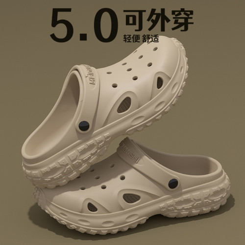 洞洞鞋男款防臭防滑2025新款輪胎夏季踩屎感包頭拖豆豆鞋男生外穿