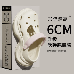 eva厚底小蠻腰洞洞鞋女夏外穿新款時尚休閒防滑增高跟包頭涼拖鞋