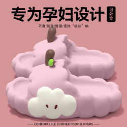 孕婦防滑拖鞋女2025新款夏季外穿厚底室內家居家用防臭涼拖鞋女士