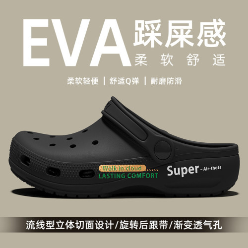 涼鞋男士夏季2025新款eva透氣防滑開車涼拖鞋沙灘洞洞鞋男款外穿 涼鞋男士夏季2025新款eva透氣防滑開車涼拖鞋沙灘洞洞鞋男款外穿