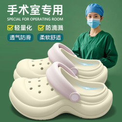 手術室專用拖鞋女士2025新款外穿厚底透氣包頭醫用防滑洞洞鞋女款