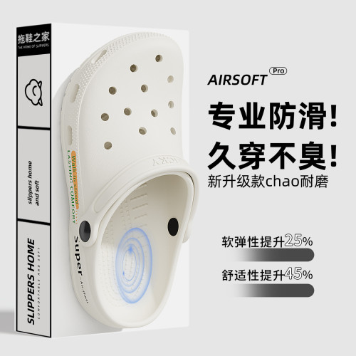 洞洞鞋女款2025新款夏季外穿防滑家居家用沙灘厚底涼拖鞋 洞洞鞋女款2025新款夏季外穿防滑家居家用沙灘厚底涼拖鞋