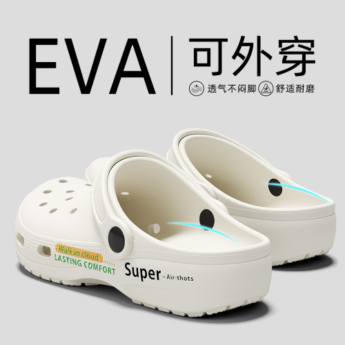 洞洞鞋女款2025新款夏季外穿防滑家居家用沙灘厚底涼拖鞋 洞洞鞋女款2025新款夏季外穿防滑家居家用沙灘厚底涼拖鞋