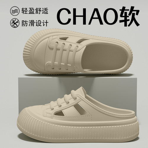 厚底洞洞鞋女夏季2025新款外穿防滑透氣踩屎感海邊沙灘羅馬涼拖鞋 厚底洞洞鞋女夏季2025新款外穿防滑透氣踩屎感海邊沙灘羅馬涼拖鞋