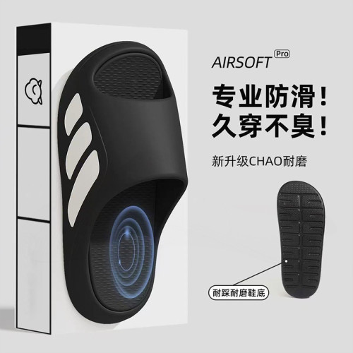 踩屎感拖鞋男士夏季2025新款室內家居防滑厚底情侶涼拖鞋女士外穿