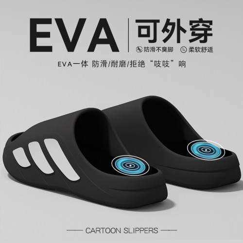 踩屎感拖鞋男士夏季2025新款室內家居防滑厚底情侶涼拖鞋女士外穿