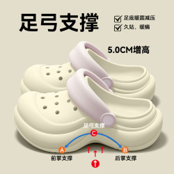 足弓支撐洞洞鞋女款夏季2025新款外穿厚底不累腳防滑包頭拖鞋女士