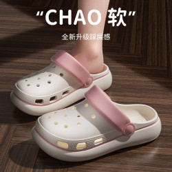 洞洞鞋女款夏外穿時尚厚底EVA防滑防臭護士鞋海邊沙灘包頭涼拖鞋