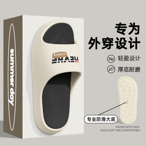 厚底一字拖鞋男款夏季時尚運動2025新款開車透氣踩屎感涼拖外穿男 厚底一字拖鞋男款夏季時尚運動2025新款開車透氣踩屎感涼拖外穿男