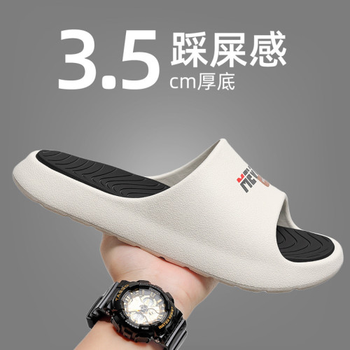 厚底一字拖鞋男款夏季時尚運動2025新款開車透氣踩屎感涼拖外穿男 厚底一字拖鞋男款夏季時尚運動2025新款開車透氣踩屎感涼拖外穿男