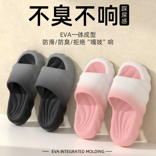 踩屎感涼拖鞋男士夏季家居浴室2025新款厚軟底防滑防臭外穿拖鞋男 踩屎感涼拖鞋男士夏季家居浴室2025新款厚軟底防滑防臭外穿拖鞋男