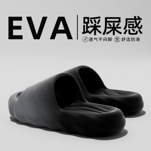 踩屎感涼拖鞋男士夏季家居浴室2025新款厚軟底防滑防臭外穿拖鞋男 踩屎感涼拖鞋男士夏季家居浴室2025新款厚軟底防滑防臭外穿拖鞋男