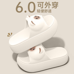 厚底拖鞋女款夏季外穿2025新款室內家居小個子增高踩屎感防滑涼拖